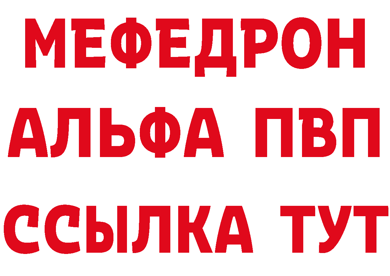 Купить закладку даркнет какой сайт Железногорск